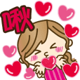OKAPPA GIRL5(dajare) – LINE stickers | LINE STORE