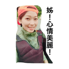 子郁姊姊日常