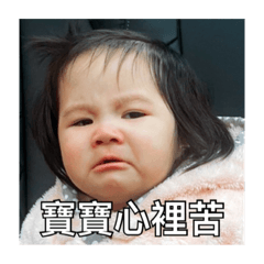 天使寶寶angel baby