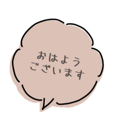 AKITAMA_OTONA Message