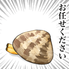 Working clam sticker