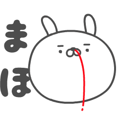 MA-HO no UGOKU HANAJI