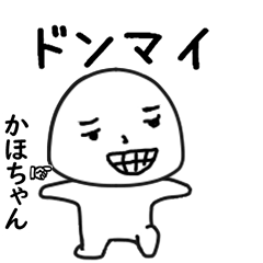 かほちゃん専用で他と被らない…顔-3