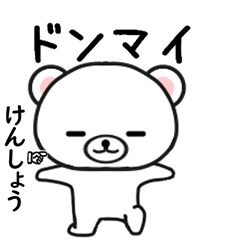 けんしょう専用で他と被らない…顔-1