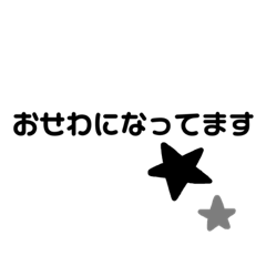 Simple JapaneseHonorifics