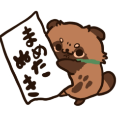 mametanuki