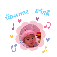 Thunchanok_20220212142308