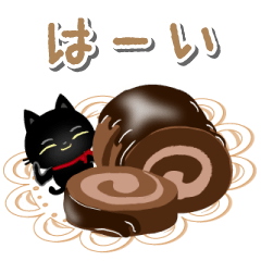 チョコ・ラブ♡黒猫ちゃん
