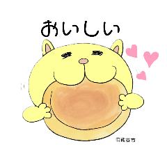 ねこのニャオざね - LINE スタンプ | LINE STORE ねこのニャオざね - LINE スタンプ | LINE STORE