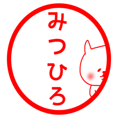 Mitsuhiro sticker