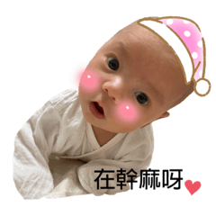 Rita寶貝❤️❤️