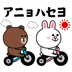 韓国語 ハングル Lineクリエイターズスタンプまとめ Stamplist 韓国語 ハングル Lineクリエイターズスタンプまとめ Stamplist