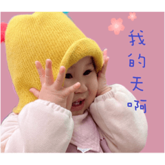 硯硯的馬上回覆實用篇