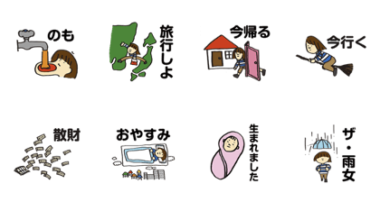 su-chan's stamp