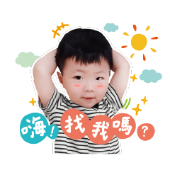 小胖腿萌翻全世界