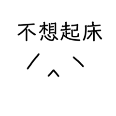 手繪表情✨