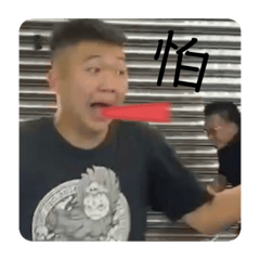 車魂2美研動力-日常篇