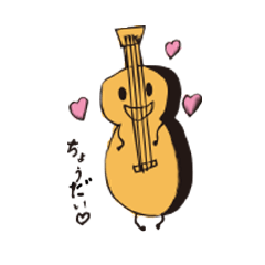 guitar ukulele