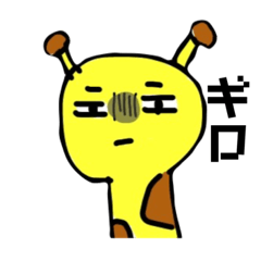 kirinykun
