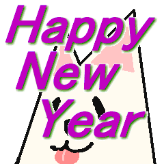 Happy New Year 2018 White Dog No2