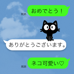 New Black Cats chichi fukidashi