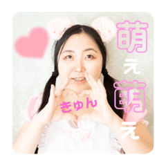 萌え萌えきゅんメイド愛理たん - LINE スタンプ | LINE STORE 萌え萌えきゅんメイド愛理たん - LINE スタンプ | LINE STORE