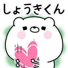 Name Sticker to send to Syoukikun