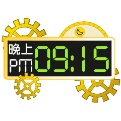 電子時計：時間の鍵3(15分)