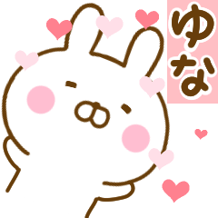 Rabbit Usahina love yuna