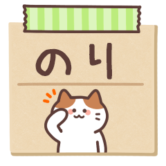 NORI's Notepad Sticker