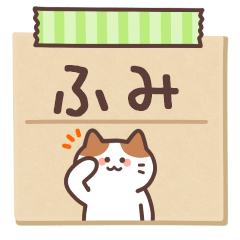 FUMI's Notepad Sticker