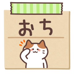 OCHI's Notepad Sticker