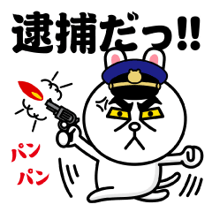 Movie! Jump out! Brown (police)