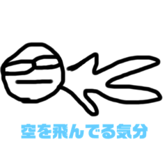 一言挨拶です