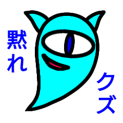poisonous-tongue cat-ghost saqu aqua01
