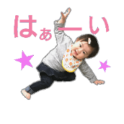 ichi stamp!