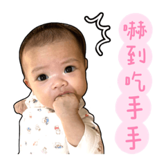 口愛の彣ㄟ❤️