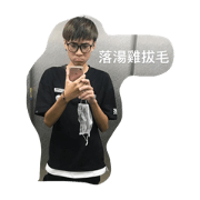 Kai~