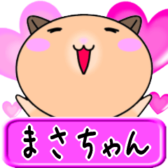Love Masachan only Hamster Sticker