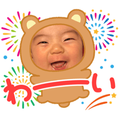 1st shoma