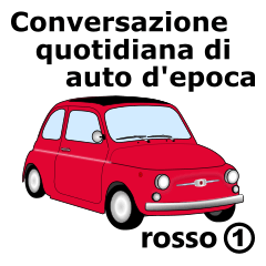 Classic car Italian Sticker (red1)