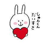 shunkun's stamp