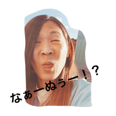 EMI SANSUTA