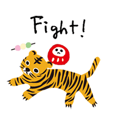 Moving happy tiger greeting sticker