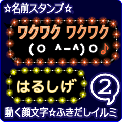 Anime.Face.smile.name2.`Harusige'