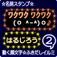 Anime.Face.smile.name2.`Harujirou'