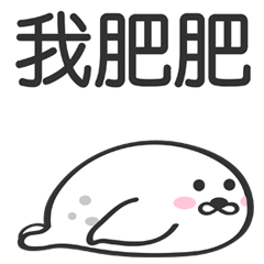 Lazy seal unit.Overlapping area
