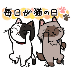 UshiNeko with friends3-Animation sticker