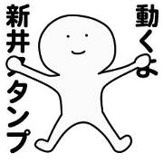 moving sticker! arai