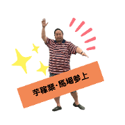 Satou_20220214113514